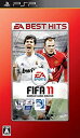 【中古】「未使用品」EA BEST HITS FIFA11 ワールドクラスサッカー - PSP
