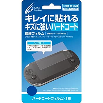 【中古】CYBER・保護フィルム [ハードコートタイプ] (PS Vita用) PCH-1000シリーズ専用