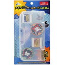 【中古】「非常に良い」CYBER・メダルとゲームカードが入るカバー (New 3DS LL用) クリア (上カバー)