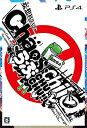 【中古】「非常に良い」CHAOS;CHILD らぶchu☆chu!! 限定版 (限定版同梱物)枕カバー・スクールカレンダー・サントラCD・差し替えジャケット-PS4
