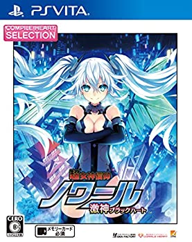 【中古】（非常に良い）CHセレクション 超女神信仰ノワール 激神ブラックハート - PSVita