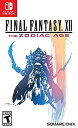 【中古】（非常に良い）Final Fantasy XII: The Zodiac Age 2 (輸入版:北米) ? Switch - XboxOne