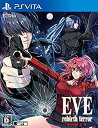 【中古】「非常に良い」EVE rebirth terror(イヴ リバーステラー) 初回限定版 (限定版同梱物)スペシャル原画集 同梱 - PS Vita