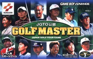 JGTO公認 GOLFMASTER JAPAN GOLF TOUR GAME