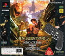 【中古】「非常に良い」GUN SURVIVOR 3 DINO CRISIS ウイズ ガンコン2(ガンコン2同梱版)