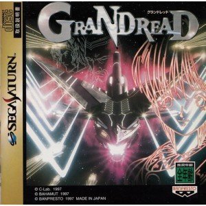 【中古】GRANDREAD