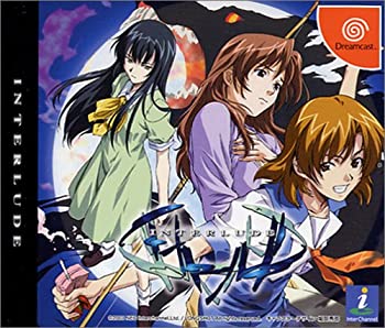 【中古】「非常に良い」Interlude (Dreamcast)