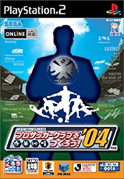 【中古】「未使用品」J.LEAGUE プロサッカークラブをつくろう ! '04