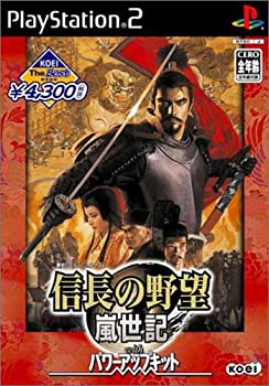 【中古】KOEI The Best 信長の野望 嵐世記 with パワーアップキット