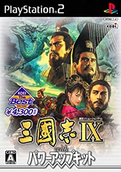 【中古】KOEI The Best 三國志IX with パワーアップキット