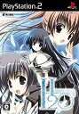 【中古】H2O プラス(通常版)