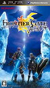 【中古】FRONTIER GATE Boost (フロンティアゲート ブーストプラス) - PSP