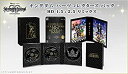 【中古】Kingdom Hearts Collectors Pack Hd 1.5+2.5 Remix
