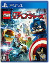 【中古】「非常に良い」LEGO(R)マーベル アベンジャーズ - PS4(3)