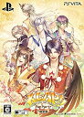 【中古】「非常に良い」KLAP!! ~Kind Love And Punish~ Fun Party 限定版 予約特典(ドラマCD)付 - PS Vita(3)