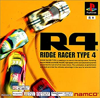 【中古】R4 -RIDGE RACER TYPE4- PS one Books