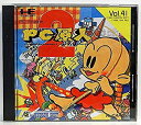 【中古】PC原人2 (PCエンジン)
