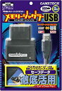 【中古】「非常に良い」PlayStation2専用 メモリージャグラーUSB