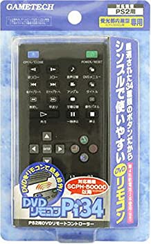 【中古】PlayStation2専用 DVDリモコンPi 34