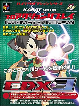 ファミリートイ・ゲーム, その他 PS CDX3