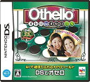 【中古】Othello オセロdeオセロDS