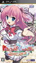 【中古】Princess Evangile ~プリンセス エヴァンジール~ (通常版) - PSP