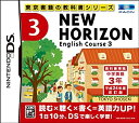 【中古】NEW HORIZON English Course 3(3)