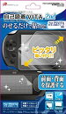 【中古】PS VITA2000用自己吸着VITA2nd