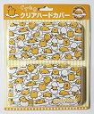 【中古】「非常に良い」new3DSLL用クリアハードカバー『ぐでたま (ぐでたまいっぱい) 』