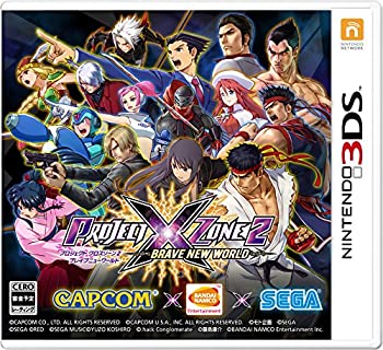 【中古】PROJECT X ZONE 2:BRAVE NEW WORLD - 3DS