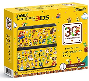 【中古】Newニンテンドー3DS きせかえプレートパック スーパーマリオメーカー デザイン（メーカー生産終了）