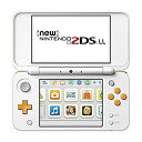 【中古】「未使用品」Newニンテンドー2DS LL (ホワイト×オレンジ)
