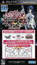 【中古】「未使用品」PSP ファンタシースターポータブル2 インフィニティ スペシャル体験版
