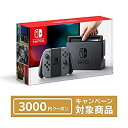 【中古】Nintendo Switch 本体 (ニンテンドー