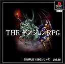 【中古】SIMPLE1500シリーズ Vol.28 THE ダンジョンRPG