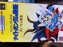 【中古】「未使用品」SDガンダム外伝 ナイトガンダム物語