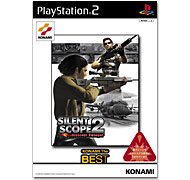 【中古】「非常に良い」SILENT SCOPE2 INNOCENT SWEEPER (コナミ ザ ベスト)
