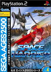 【中古】（非常に良い）SEGA AGES 2500 シリーズ Vol.4 スペースハリアー