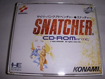 楽天市場】pcエンジン ソフト ダウンロードの通販 楽天市場】pcエンジン ソフト ダウンロードの通販