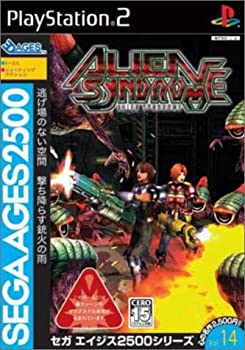 【中古】SEGA AGES 2500 シリーズ Vol.14 エイリアンシンドローム