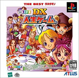 【中古】THE BEST タカラモノ DX人生ゲームV