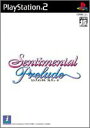 【中古】Sentimental Prelude