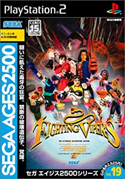 【中古】SEGA AGES2500シリーズ Vol.19 ファイティングバイパーズ