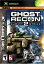 【中古】Tom Clancy's Ghost Recon 2: Summit Strike (輸入版:北米)