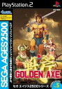 【中古】「非常に良い」SEGA AGES 2500 シリーズ Vol.5 ゴールデンアックス