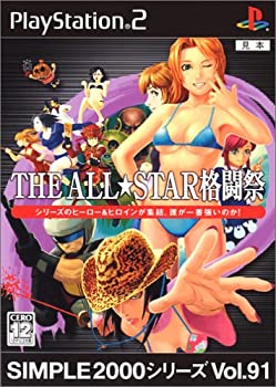 šۡɤSIMPLE2000꡼ Vol.91 THE ALLSTARƮ