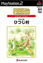【中古】SuperLite 2000 シミュレーション ようこそひつじ村