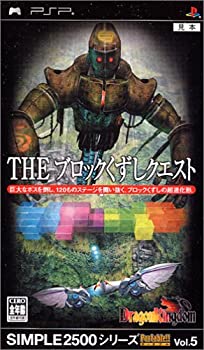 šSIMPLE2500꡼ ݡ֥ Vol.5 THE ֥å~Dragon Kingdam~ - PSP