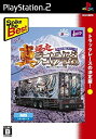 【中古】Spike The Best 真 デコトラ伝説~天下統一頂上決戦~