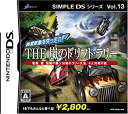 【中古】(非常に良い）SIMPLE DS シリーズVol.13 THE 嵐のドリフト・ラリー【メーカー名】D3PUBLISHER【メーカー型番】13306201 193659011【ブランド名】D3 PUBLISHER【商品説明】 こちらの商品は中古品となっております。 画像はイメージ写真ですので 商品のコンディション・付属品の有無については入荷の度異なります。 買取時より付属していたものはお付けしておりますが付属品や消耗品に保証はございません。 商品ページ画像以外の付属品はございませんのでご了承下さいませ。 中古品のため使用に影響ない程度の使用感・経年劣化（傷、汚れなど）がある場合がございます。 また、中古品の特性上ギフトには適しておりません。 製品に関する詳細や設定方法は メーカーへ直接お問い合わせいただきますようお願い致します。 当店では初期不良に限り 商品到着から7日間は返品を受付けております。 他モールとの併売品の為 完売の際はご連絡致しますのでご了承ください。 プリンター・印刷機器のご注意点 インクは配送中のインク漏れ防止の為、付属しておりませんのでご了承下さい。 ドライバー等ソフトウェア・マニュアルはメーカーサイトより最新版のダウンロードをお願い致します。 ゲームソフトのご注意点 特典・付属品・パッケージ・プロダクトコード・ダウンロードコード等は 付属していない場合がございますので事前にお問合せ下さい。 商品名に「輸入版 / 海外版 / IMPORT 」と記載されている海外版ゲームソフトの一部は日本版のゲーム機では動作しません。 お持ちのゲーム機のバージョンをあらかじめご参照のうえ動作の有無をご確認ください。 輸入版ゲームについてはメーカーサポートの対象外です。 DVD・Blu-rayのご注意点 特典・付属品・パッケージ・プロダクトコード・ダウンロードコード等は 付属していない場合がございますので事前にお問合せ下さい。 商品名に「輸入版 / 海外版 / IMPORT 」と記載されている海外版DVD・Blu-rayにつきましては 映像方式の違いの為、一般的な国内向けプレイヤーにて再生できません。 ご覧になる際はディスクの「リージョンコード」と「映像方式※DVDのみ」に再生機器側が対応している必要があります。 パソコンでは映像方式は関係ないため、リージョンコードさえ合致していれば映像方式を気にすることなく視聴可能です。 商品名に「レンタル落ち 」と記載されている商品につきましてはディスクやジャケットに管理シール（値札・セキュリティータグ・バーコード等含みます）が貼付されています。 ディスクの再生に支障の無い程度の傷やジャケットに傷み（色褪せ・破れ・汚れ・濡れ痕等）が見られる場合がありますので予めご了承ください。 2巻セット以上のレンタル落ちDVD・Blu-rayにつきましては、複数枚収納可能なトールケースに同梱してお届け致します。 トレーディングカードのご注意点 当店での「良い」表記のトレーディングカードはプレイ用でございます。 中古買取り品の為、細かなキズ・白欠け・多少の使用感がございますのでご了承下さいませ。 再録などで型番が違う場合がございます。 違った場合でも事前連絡等は致しておりませんので、型番を気にされる方はご遠慮ください。 ご注文からお届けまで 1、ご注文⇒ご注文は24時間受け付けております。 2、注文確認⇒ご注文後、当店から注文確認メールを送信します。 3、お届けまで3-10営業日程度とお考え下さい。 　※海外在庫品の場合は3週間程度かかる場合がございます。 4、入金確認⇒前払い決済をご選択の場合、ご入金確認後、配送手配を致します。 5、出荷⇒配送準備が整い次第、出荷致します。発送後に出荷完了メールにてご連絡致します。 　※離島、北海道、九州、沖縄は遅れる場合がございます。予めご了承下さい。 当店ではすり替え防止のため、シリアルナンバーを控えております。 万が一、違法行為が発覚した場合は然るべき対応を行わせていただきます。 お客様都合によるご注文後のキャンセル・返品はお受けしておりませんのでご了承下さい。 電話対応は行っておりませんので、ご質問等はメッセージまたはメールにてお願い致します。